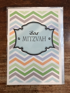 Scarlett Greetings Birthday Card-Bar Mitzvah